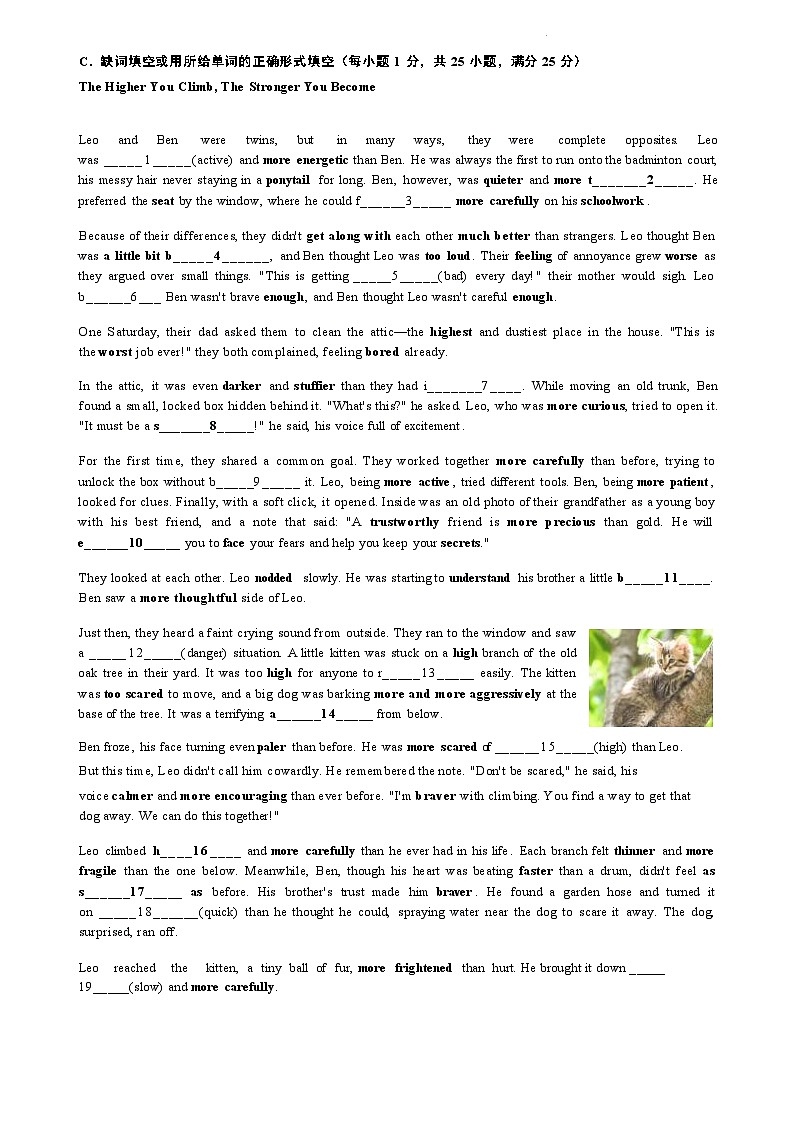 初中英语新译林版八上Unit1 Grammar and word power 练习（含答案）第3页