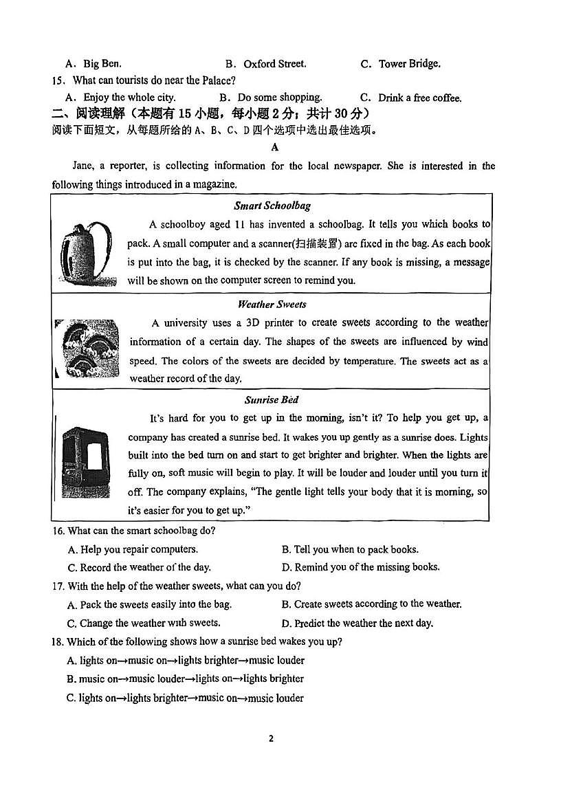 浙江省杭州市萧山区文渊实验学校2025-2026学年上学期九年级10月月考英语试卷第2页