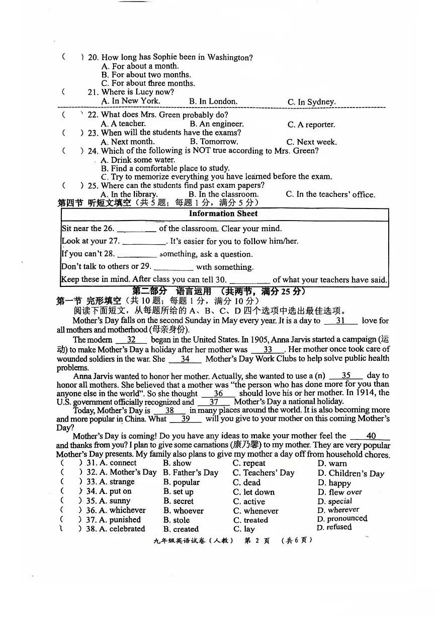 河北省廊坊市第十中学2025-2026学年九年级上学期10月月考英语试题第2页