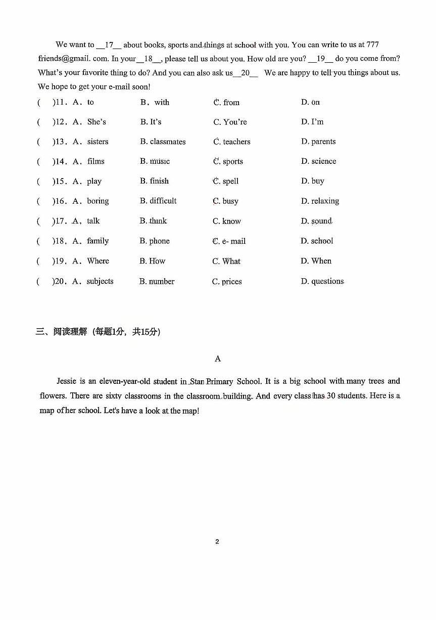 山东省青岛（市南）海信学校2025-2026学年七年级上学期10月月考英语试卷第2页