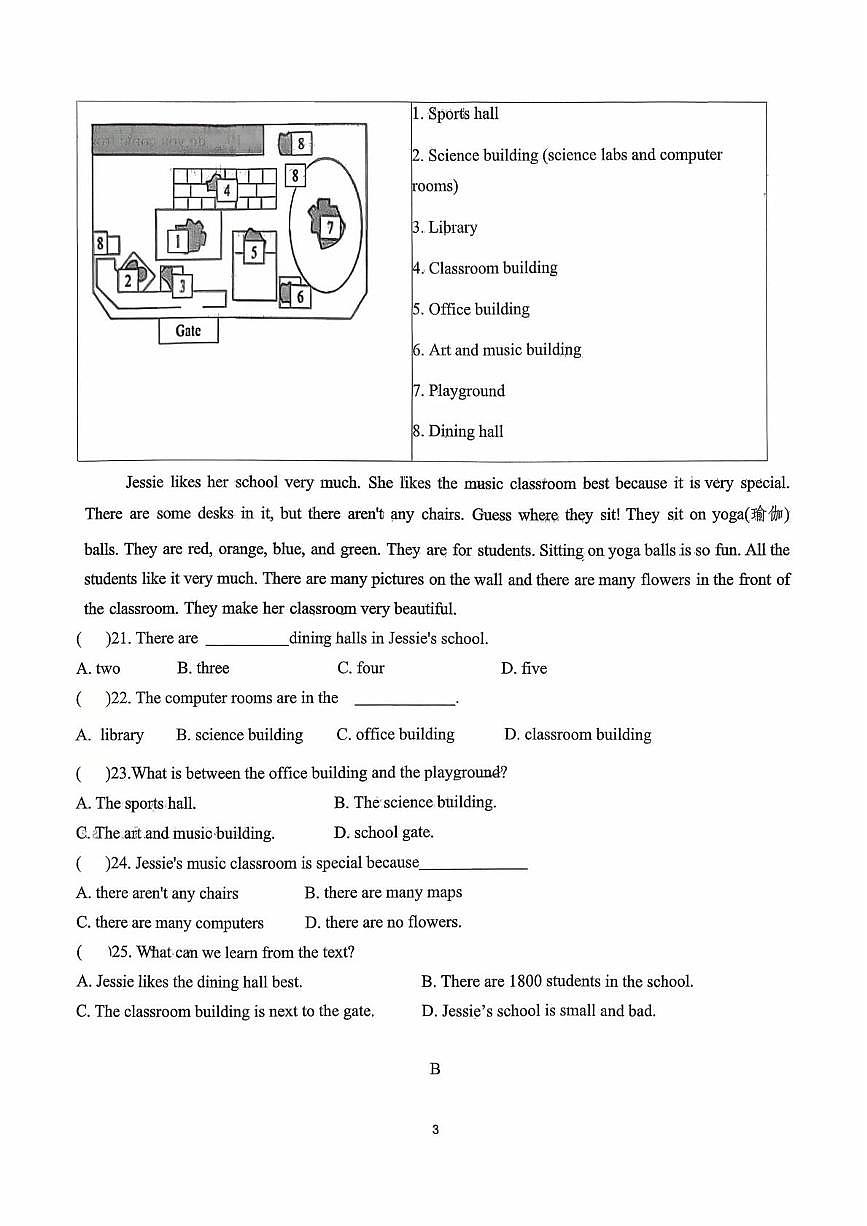 山东省青岛（市南）海信学校2025-2026学年七年级上学期10月月考英语试卷第3页
