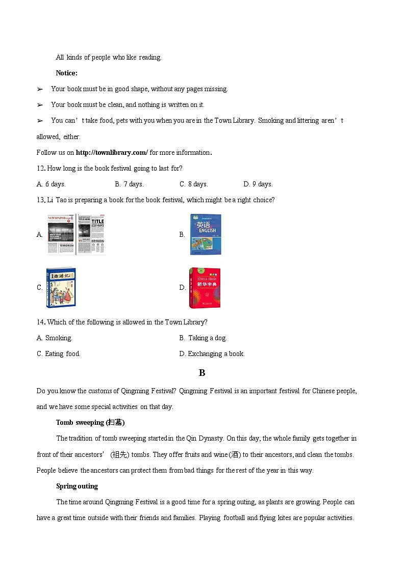 2025-2026学年河北省石家庄市桥西区第十一中学九年级上学期第一次月考英语试题-自定义类型第3页