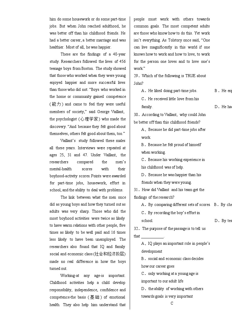 专题01八年级英语上学期期中模拟卷01（考试版A3）（译林版2024）-A4第3页