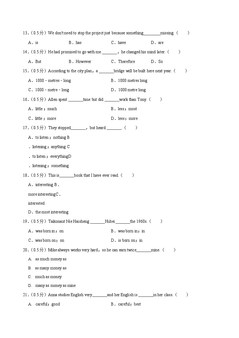 2022-2023学年广东省广州市越秀区执信中学八年级上学期期中英语试卷（含答案）第3页