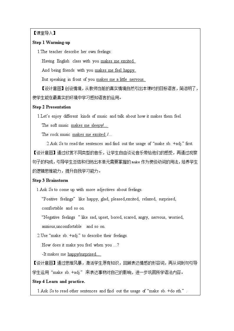 人教版英语九年级全一册Unit11 Sad movies make me cryA Grammar focus 4a—4c教案（表格式）第2页