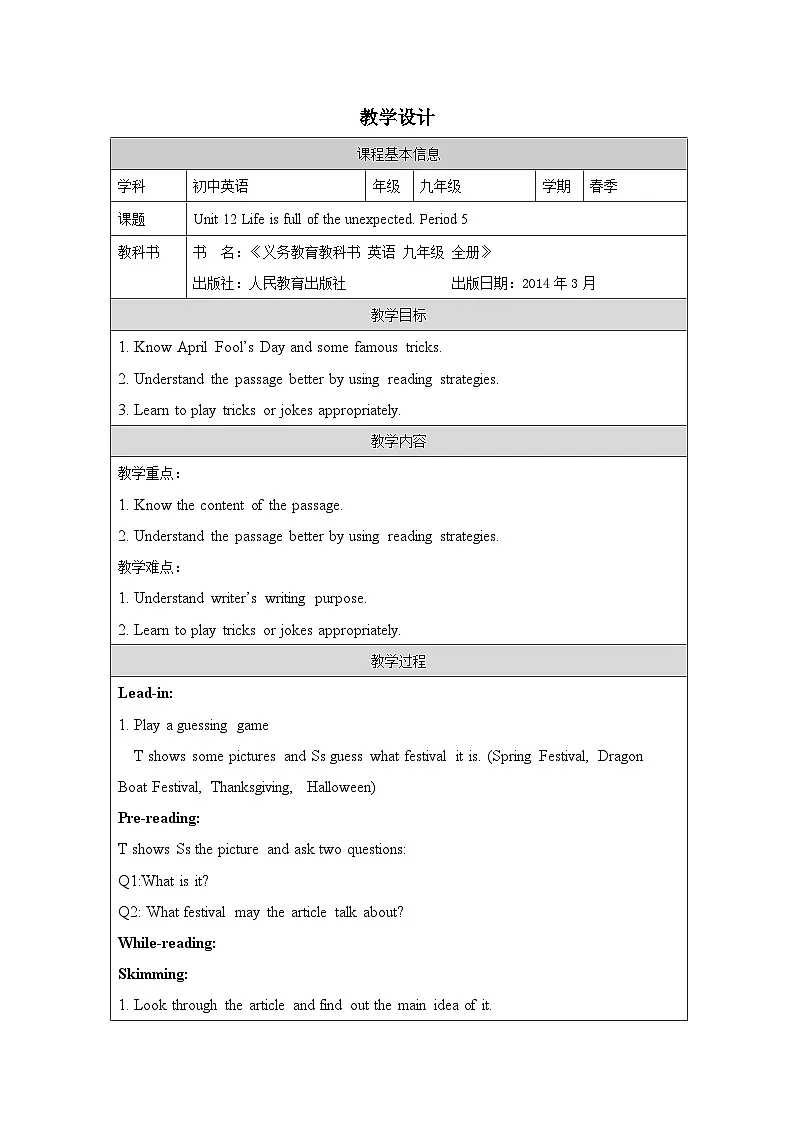 人教版英语九年级全一册Unit12 Life is full of the unexpectedB 2a—2e教案（表格式）第1页