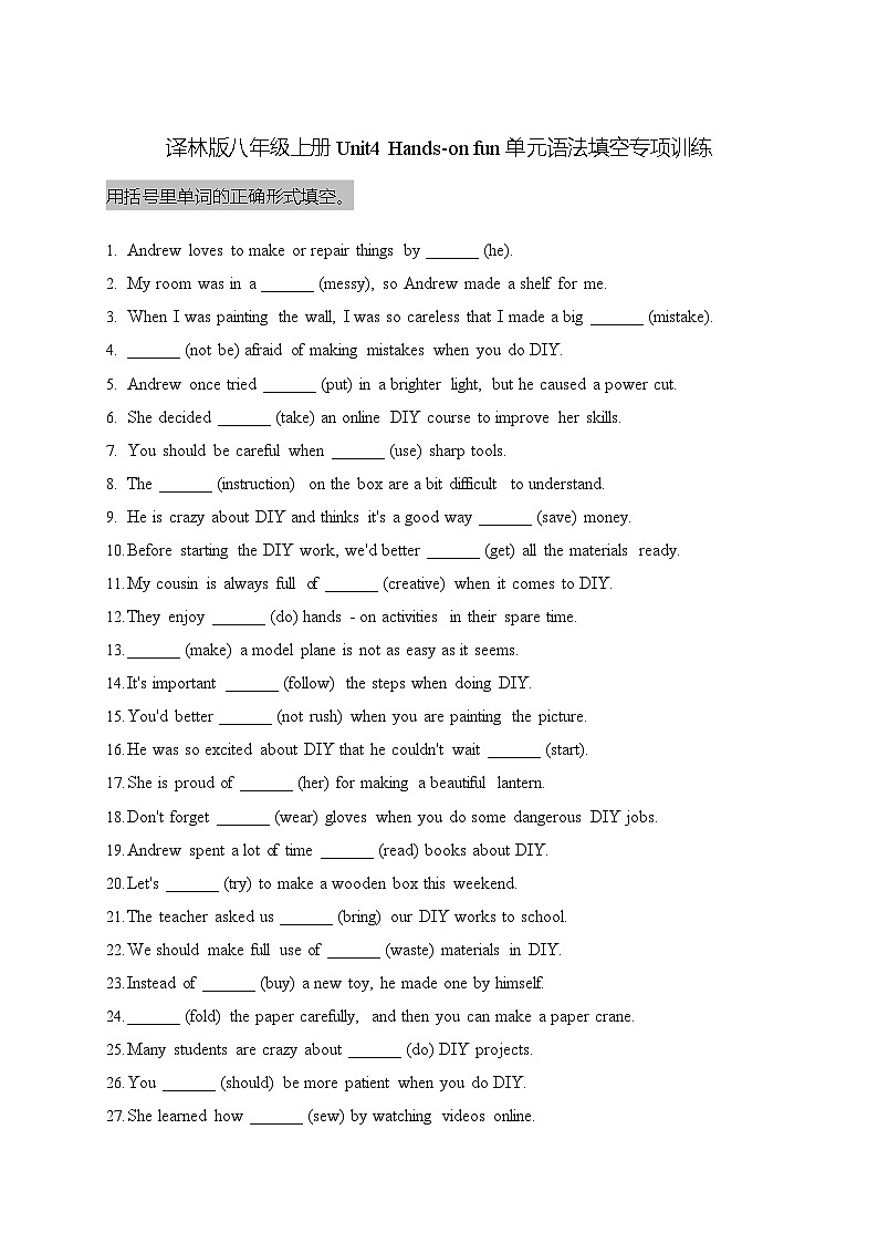 初中英语新译林版八上Unit4 语法填空专项练习含答案解析第1页