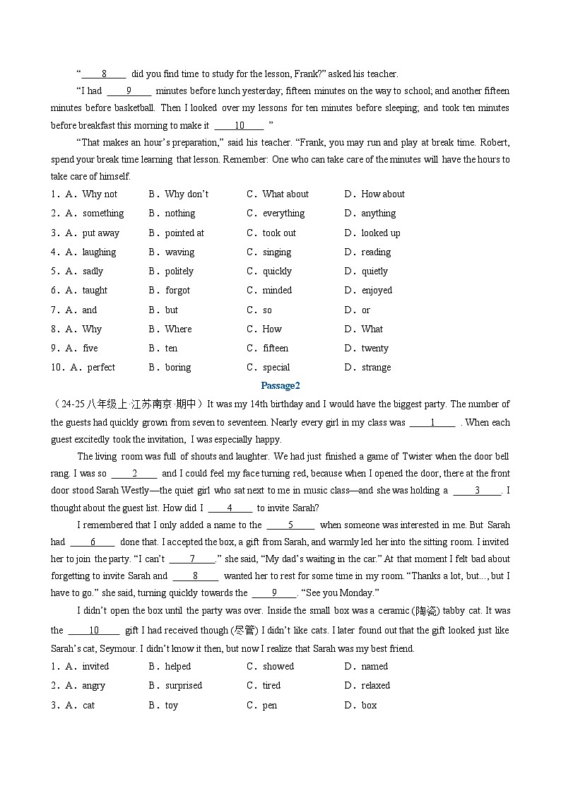专题04 完形填空10空（期中专项训练）（原卷版）第2页