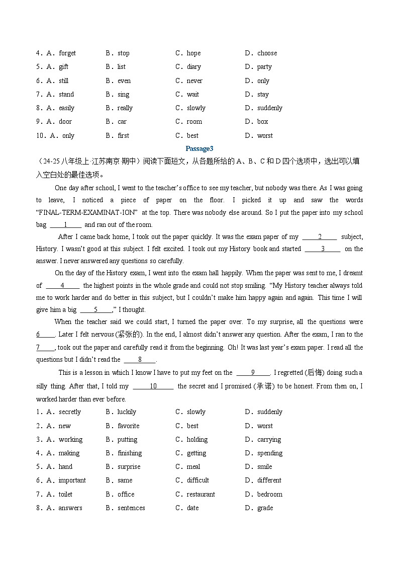 专题04 完形填空10空（期中专项训练）（原卷版）第3页