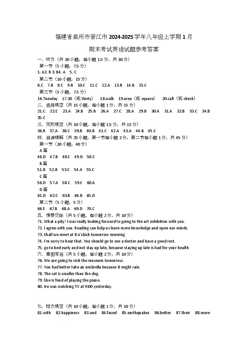 参考答案第1页