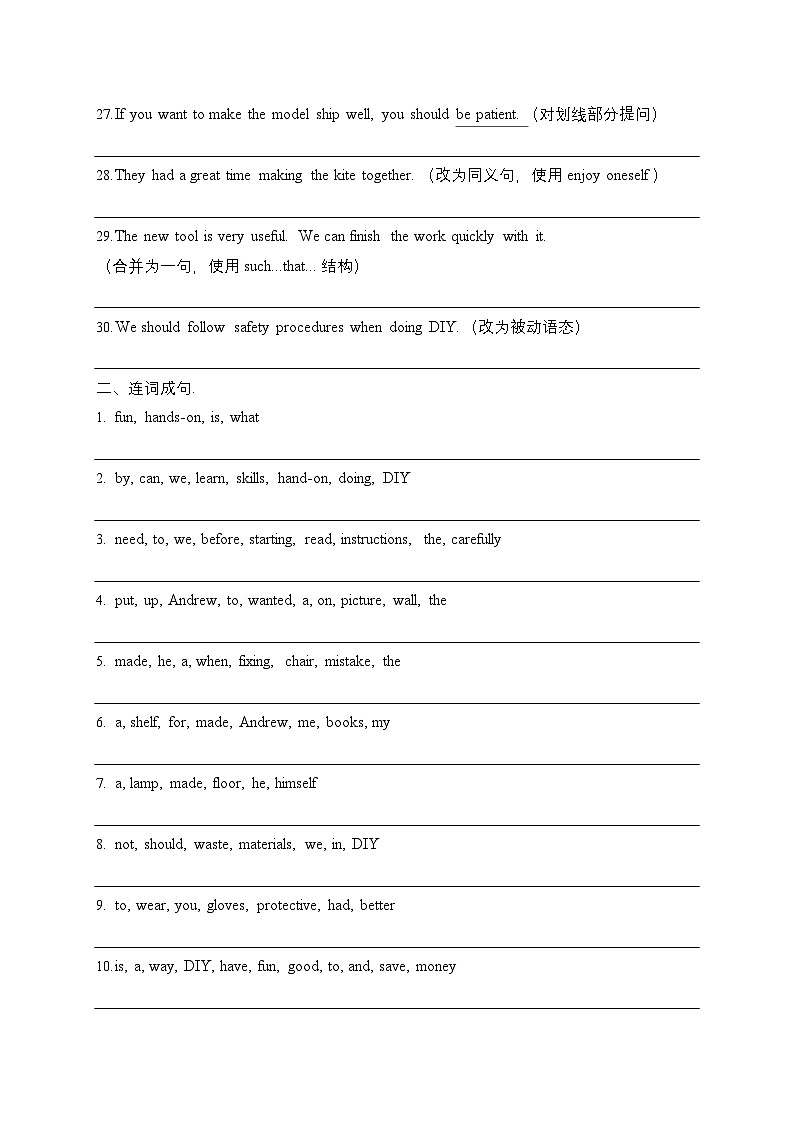 初中英语新译林版八上Unit4 重点句型转换专项（根据要求改写句子）练习含答案第3页