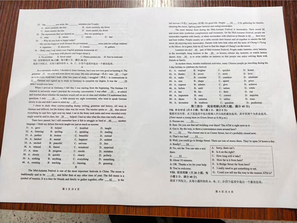 安徽省六安市霍邱县第三中学2025-2026学年九年级上学期第二次训练英语试题（月考）第2页