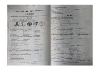 甘肃省天水市张家川回族自治县县木河乡木河中学2025-2026学年九年级上学期第一次阶段性作业英语试卷（月考）