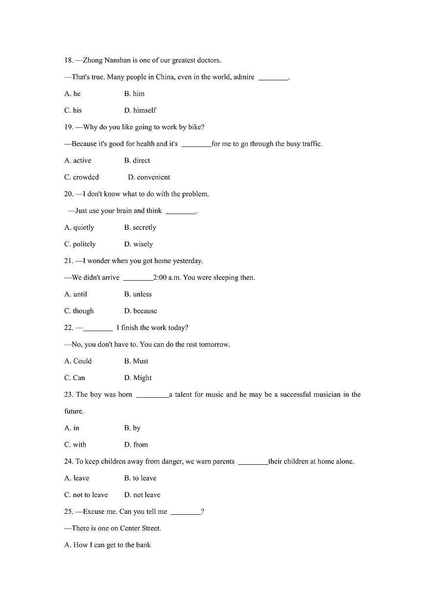 2025-2026 学年第一学期阶段质量监测九年级第一次月考英语试卷含答案第3页