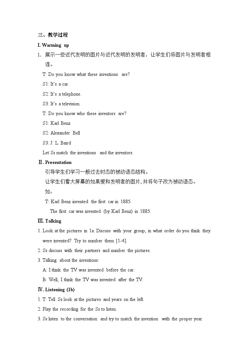 人教版九年级全一册英语Unit 6 When was it invented 教案第2页