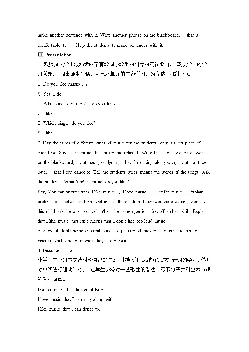 人教版九年级全一册英语Unit 9 I like music that I can dance to 教案第2页