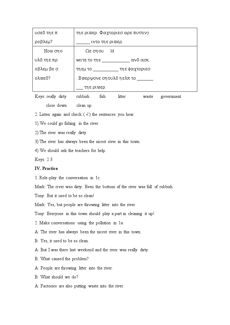 人教版九年级全一册英语Unit 13 We’re trying to save the earth 教案第3页