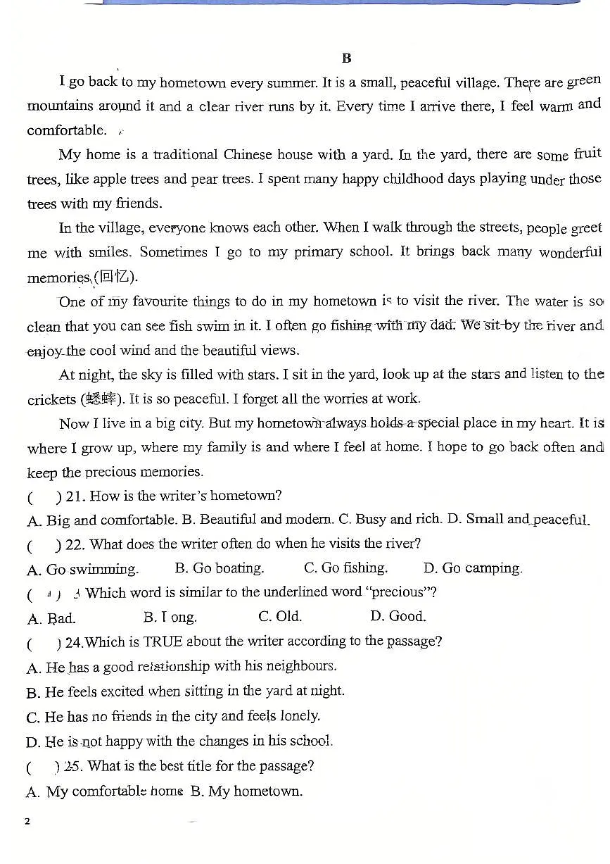 山东省青岛市胶州市瑞华实验初级中学2025-2026学年八年级上学期10月月考英语试题 含答案第3页