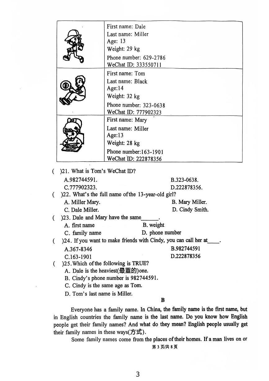 河南省郑州市第七初级中学2025-2026学年七年级上学期10月阶段性学情反馈英语试卷（月考）第3页