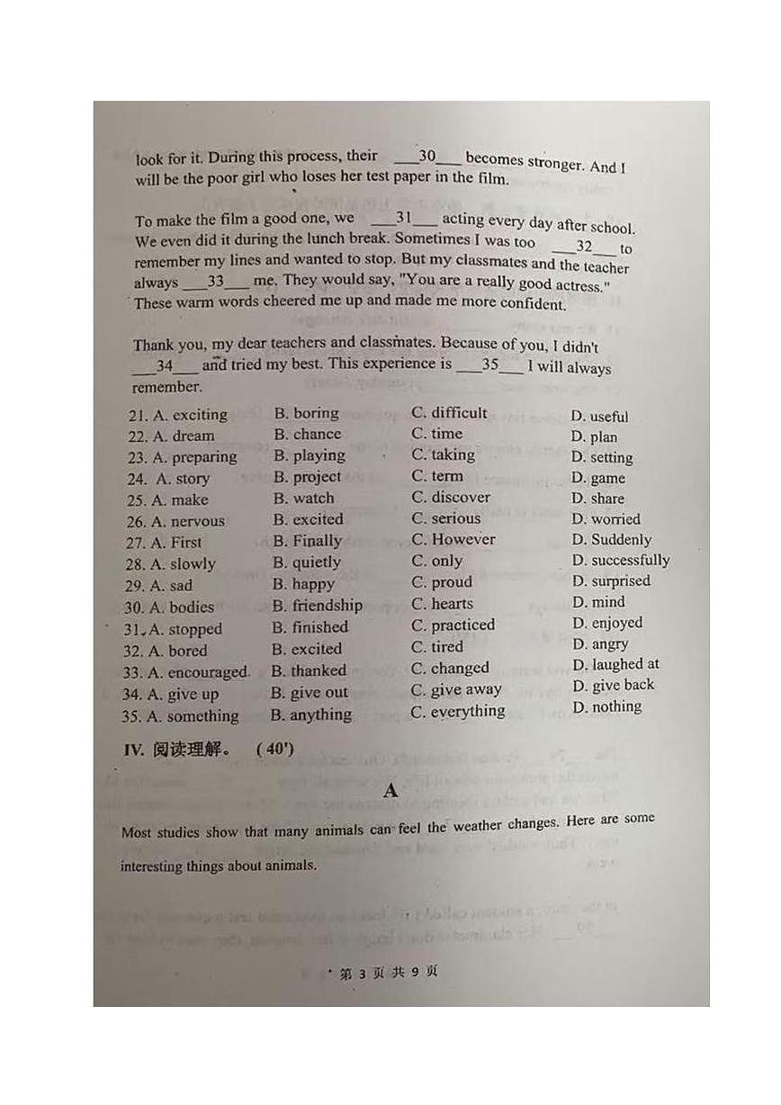 河南省郑州外国语中学2025-2026学年八年级上学期10月阶段性反馈英语试卷（B）（月考）第3页