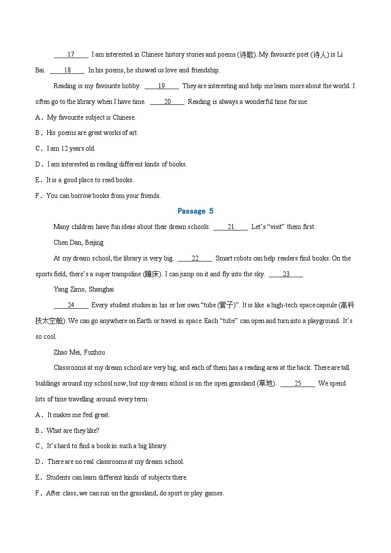 考前押题07 阅读还原（六选五）5大常考话题（期中专项训练）（原卷版）第3页