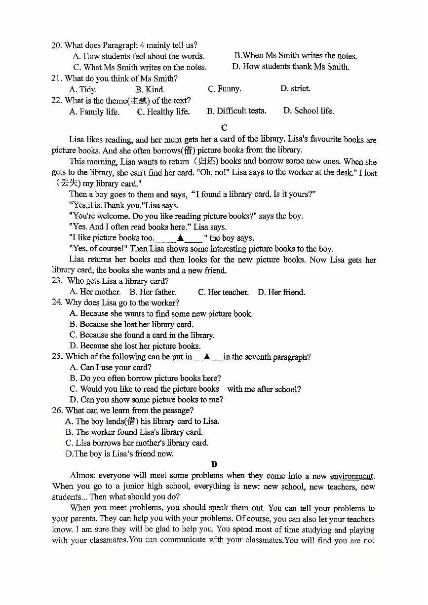 浙江省金华市兰溪市聚仁中学2025-2026学年七年级上学期10月月考英语试题（无答案）第3页