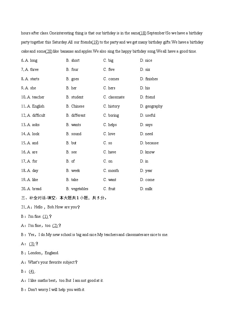 2025-2026学年河南省平顶山市鲁山县第七教研区七年级（上）月考英语试卷（10月份）-自定义类型第2页
