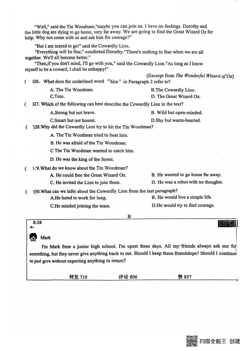 山东省德州市第十中学2025-2026学年上学期八年级英语阶段性练习试题（月考）第3页