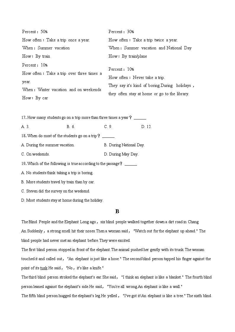 2024-2025学年河北省邯郸市肥乡实验中学、崔庄中学七年级（下）期末英语试卷（含详细答案解析）第3页