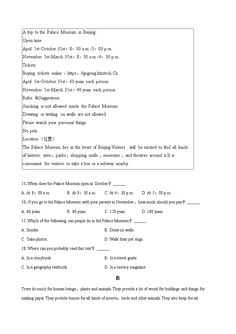 2024-2025学年辽宁省沈阳市和平区七年级（下）期末英语试卷（含详细答案解析）第3页