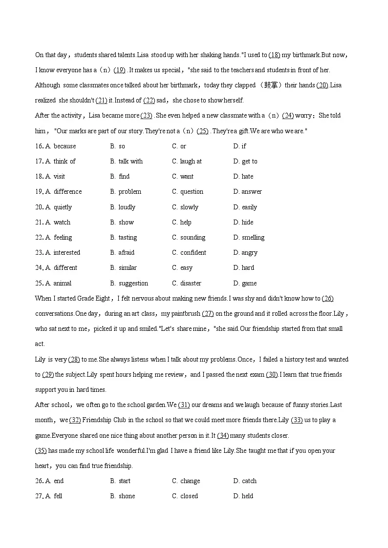 2025-2026学年安徽省合肥市长丰县八年级（上）月考英语试卷（10月份）-自定义类型第3页