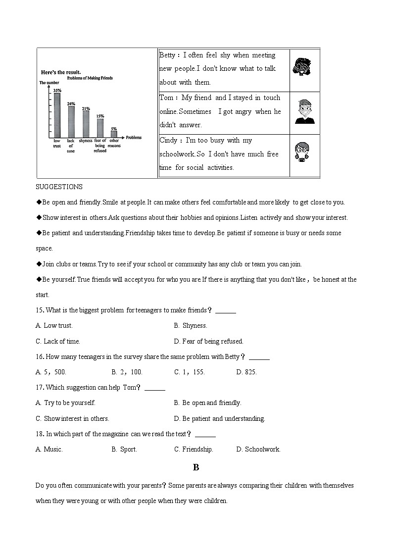 2025-2026学年辽宁省沈阳134中学教育集团九年级（上）学情调研英语试卷（10月份）-自定义类型第3页