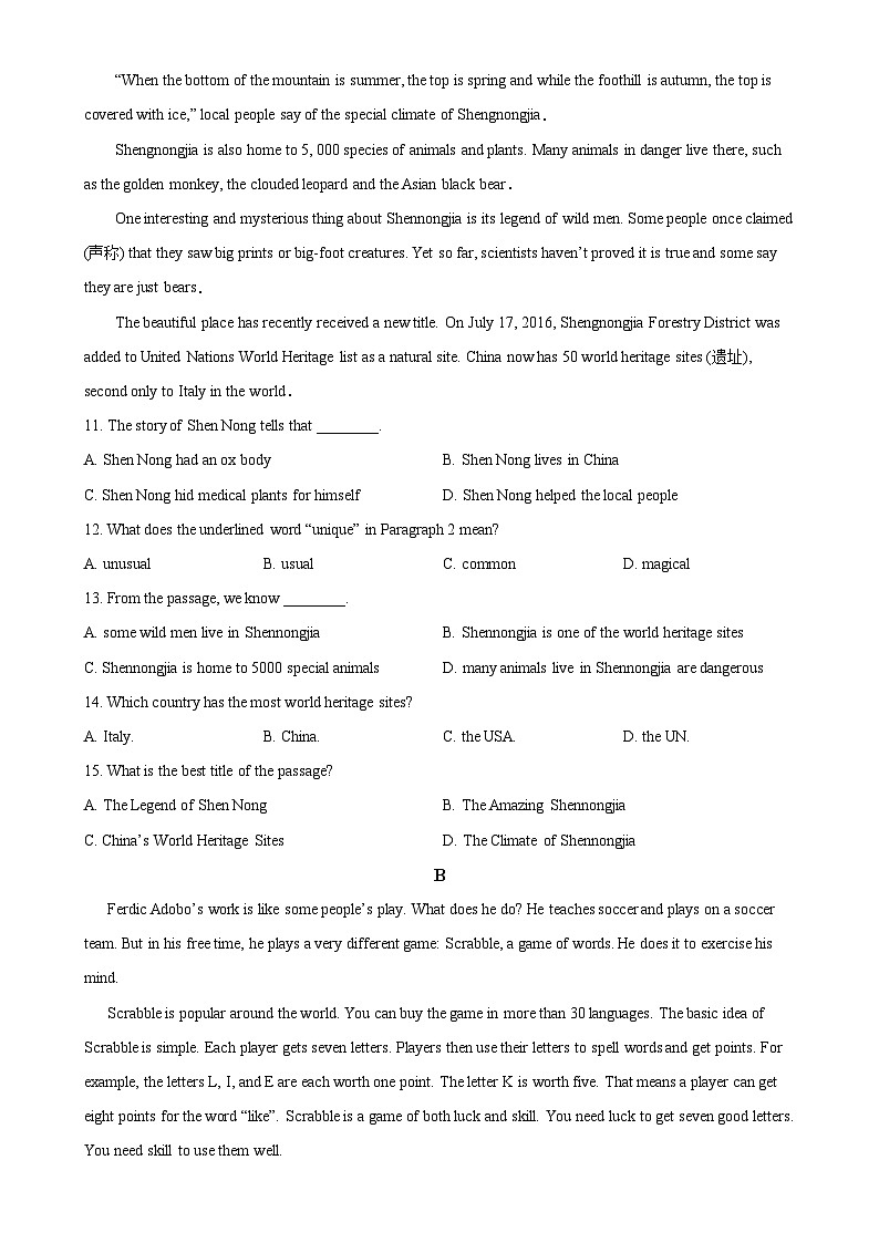山东省青岛市市南区青岛超银中学2025-2026学年九年级上学期9月月考英语试题（原卷版）-A4第3页