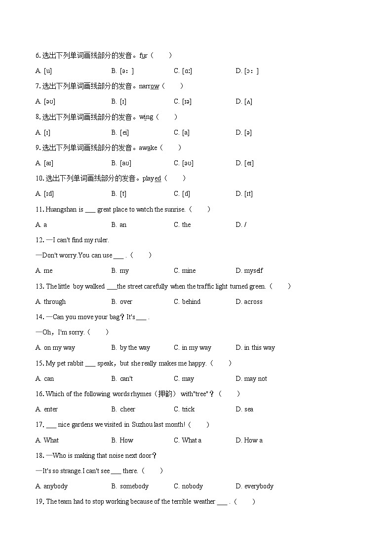 2024-2025学年江苏省常州市七年级（下）期末英语试卷（解详细答案解析）第2页