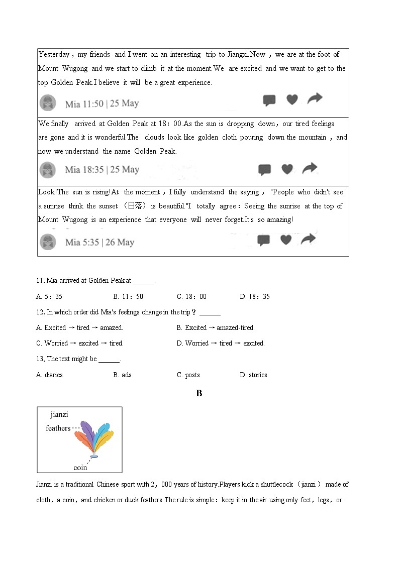2024-2025学年浙江省绍兴市嵊州市七年级（下）期末英语试卷（解详细答案解析）第2页