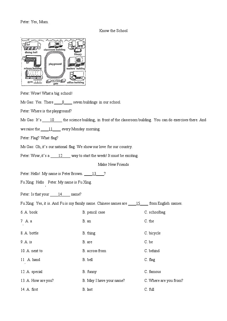 精品解析：山东省青岛市崂山区2024-2025学年七年级上学期期中考试英语试题（原卷版）第3页