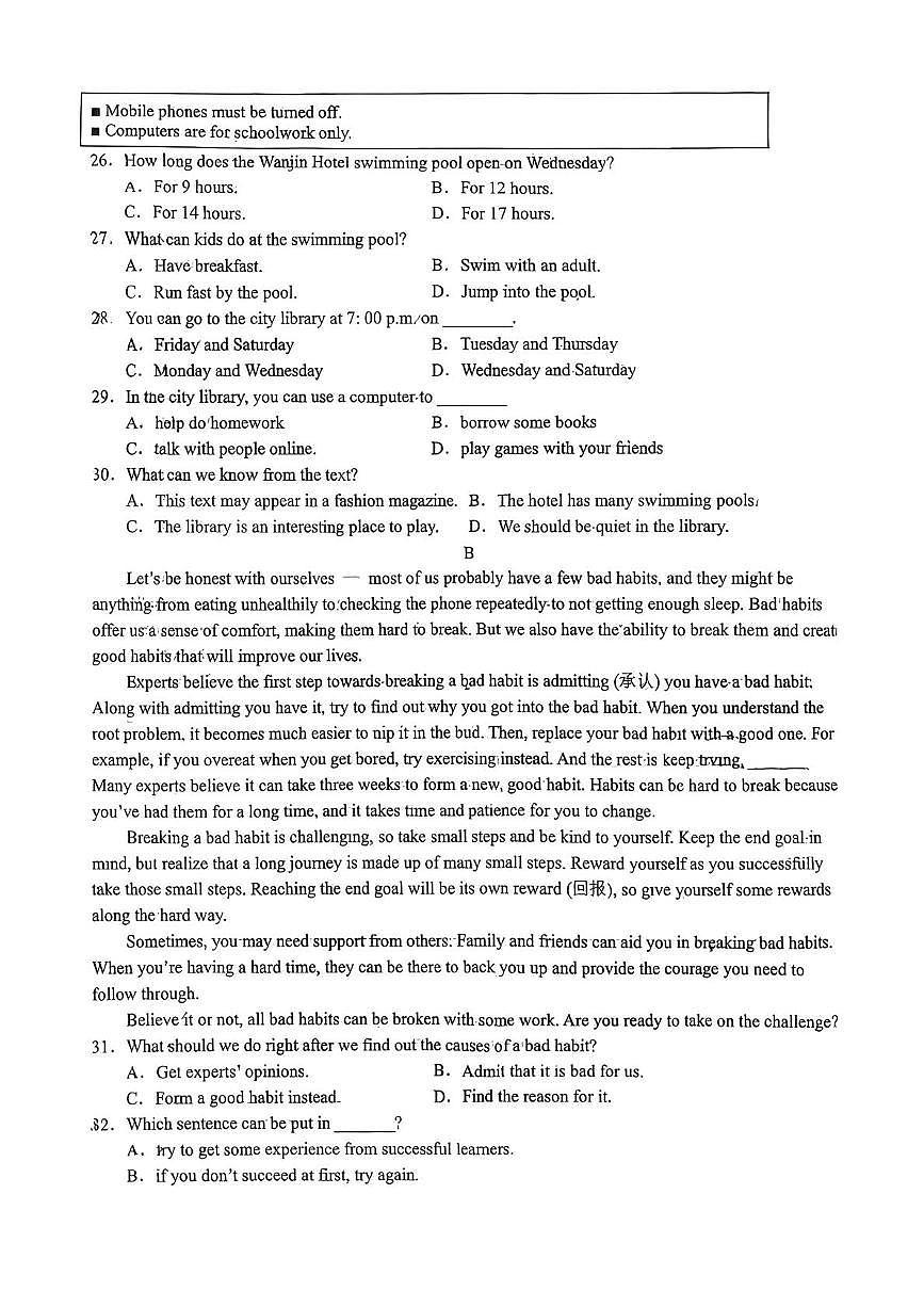 吉林省长春市第八十九中学2025-2026学年九年级上学期第一次月考英语试卷第3页