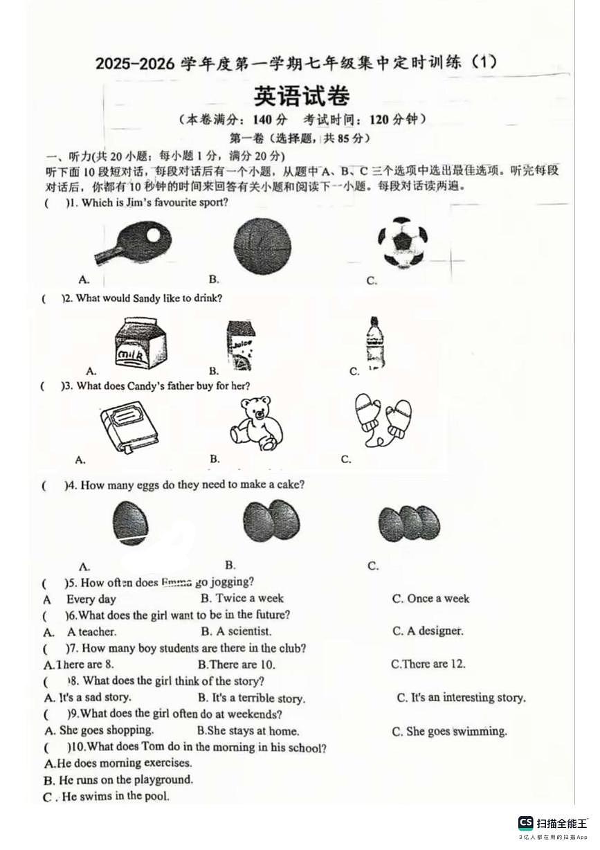 江苏南通市如东实验中学2025-2026学年上学期七年级10月月考英语试卷第1页
