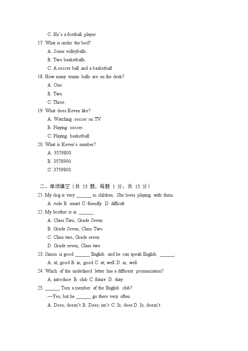 江苏省南京市高淳区第一中学2025-2026学年七年级上册10月英语月考试题第3页