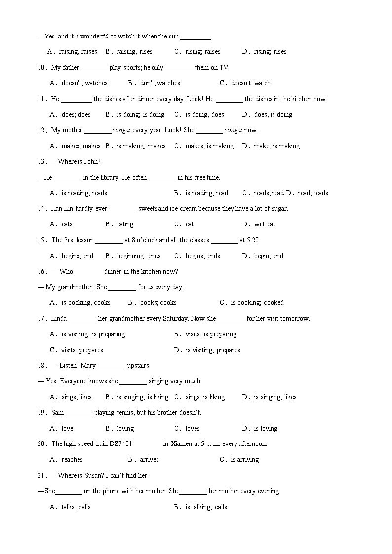 期中考前语法过关100题（原卷版）-2025-2026学年七年级英语上册单元模块满分必刷题（人教版2024）-A4第2页