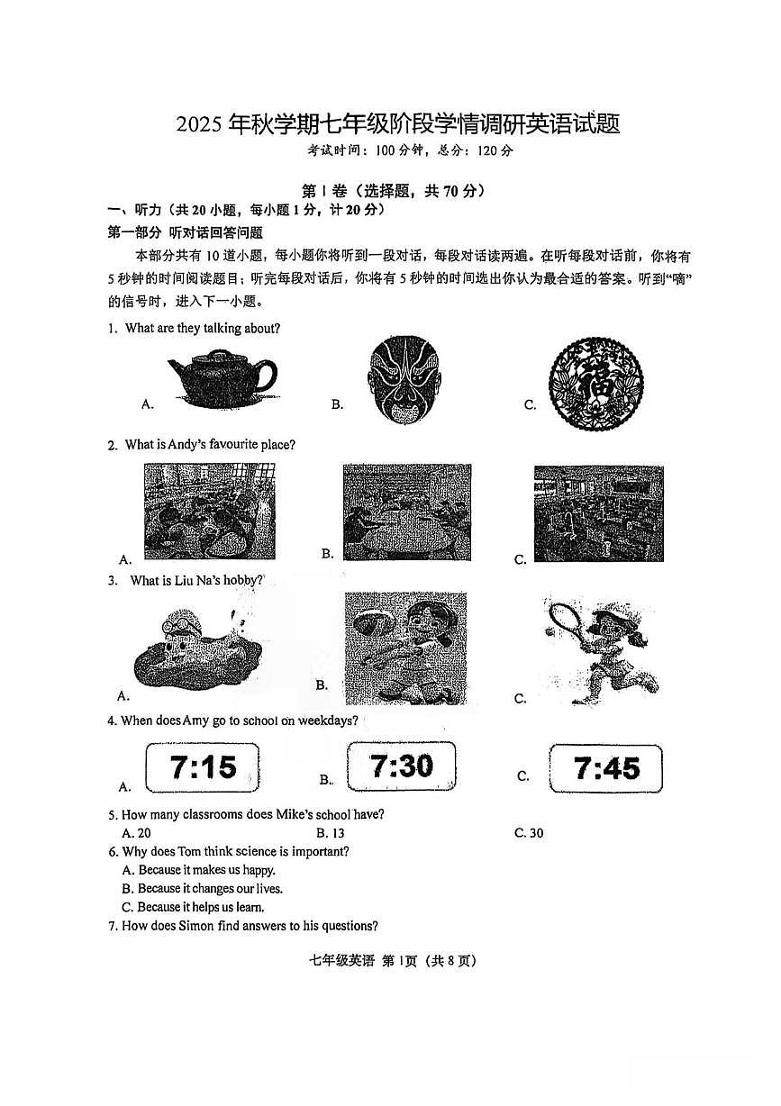江苏省盐城市盐都区第一共同体2025-2026学年七年级上学期10月月考英语试题第1页