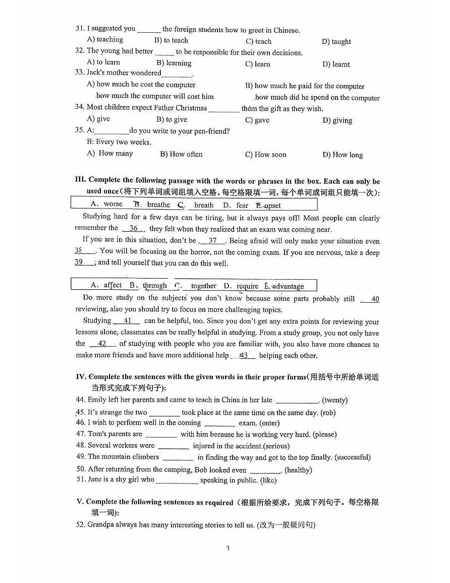 上海市建平中学西校2025-2026学年九年级上学期10月月考英语试卷第3页