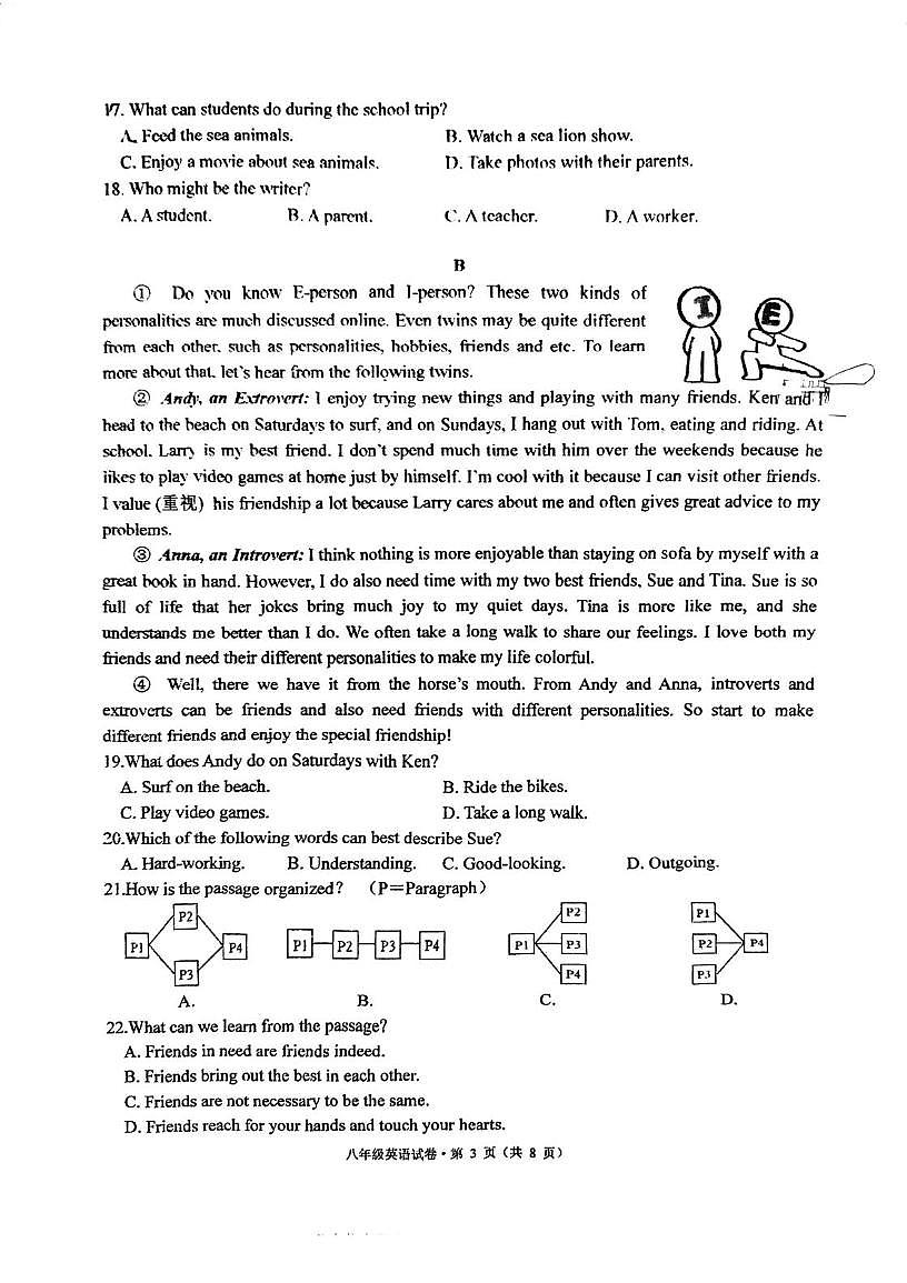 浙江省杭州市保俶塔实验学校2025-2026学年上学期八年级10月英语月考试题第3页