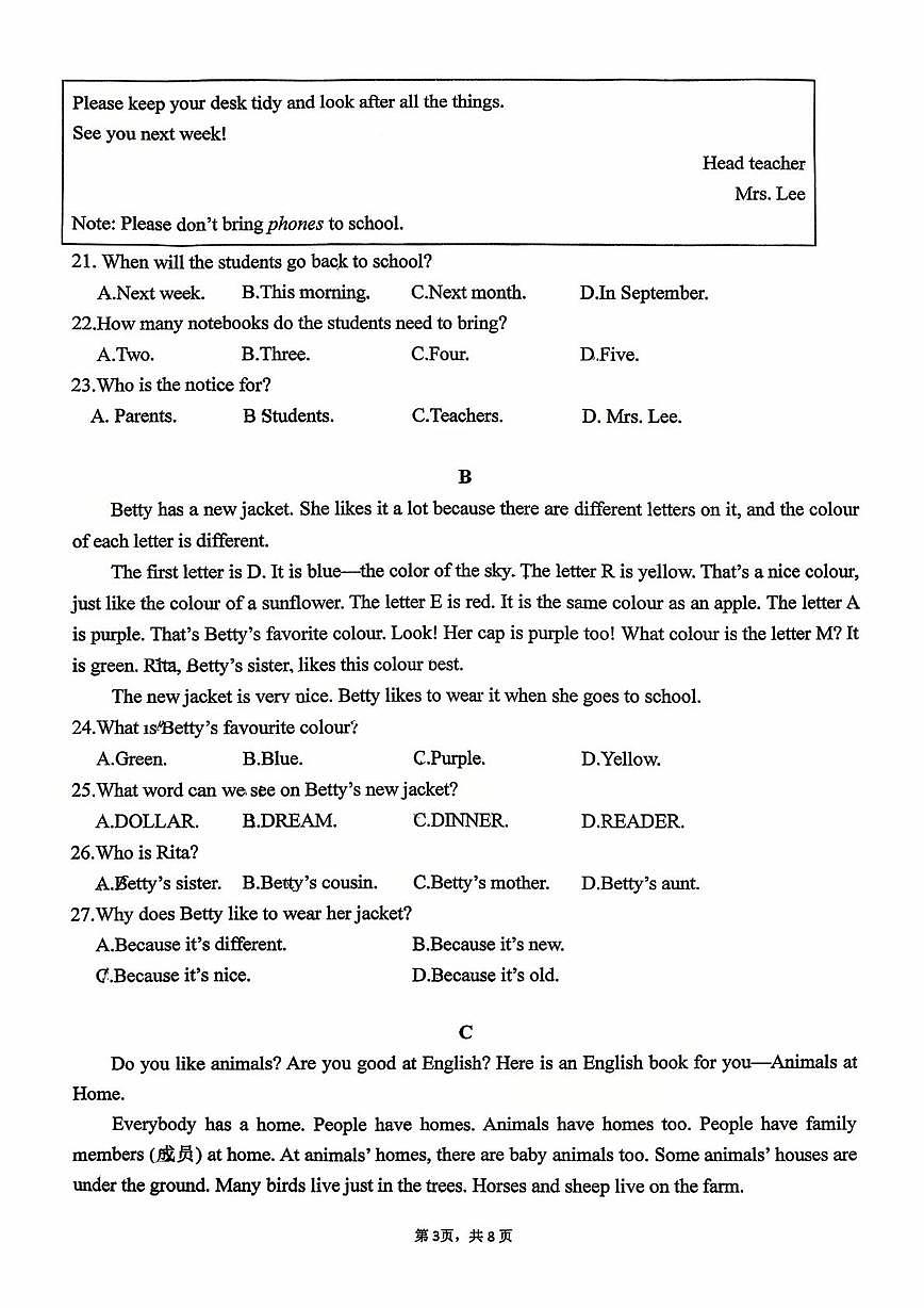 浙江省杭州市景汇中学2025-2026学年七年级上学期10月英语月考试题第3页