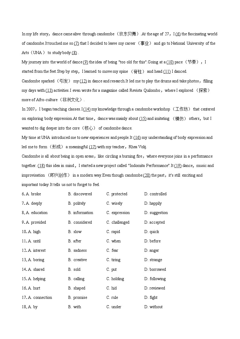 2025-2026学年河南省实验中学九年级（上）段考英语试卷-自定义类型第2页
