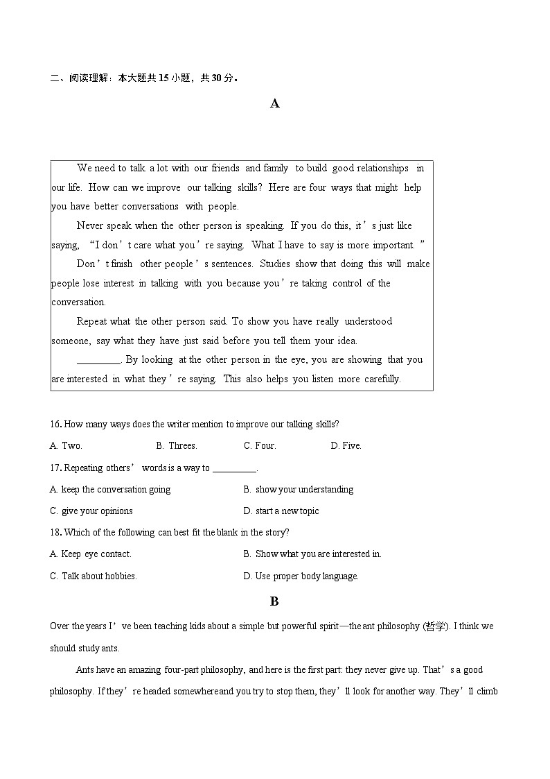 2025-2026学年浙江省宁波市慈溪市慈吉实验学校九年级（上）9月月考英语试卷-自定义类型第2页