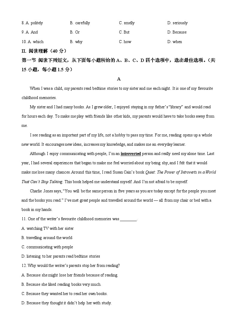 精品解析：广东省深圳市南山实验教育集团麒麟中学2024-2025学年八年级上学期期中质量监测英语试题（原卷版）无答案第2页