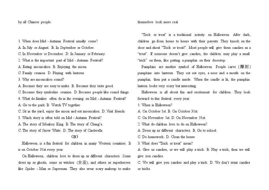 外研版七年级英语上册 Unit 4 Time to celebrate检测题（含答案，不含听力）第2页