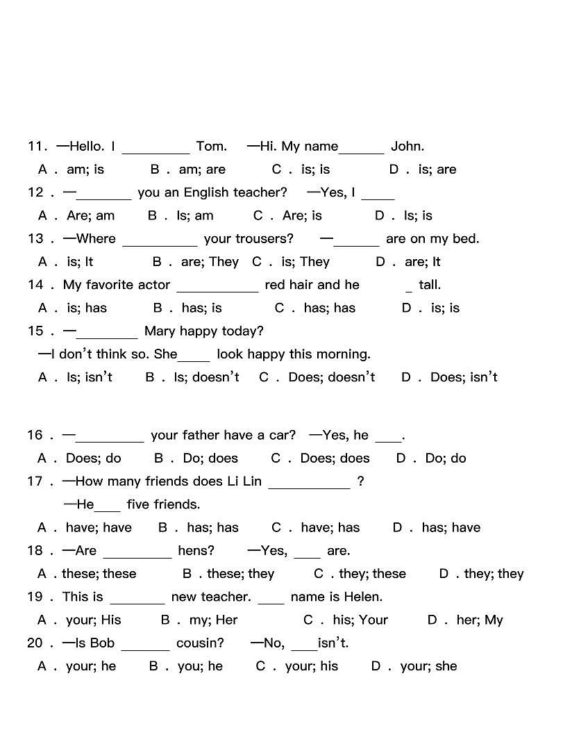2024版仁爱科普版七年级上册英语期中考试单项选择专项练习含答案第2页