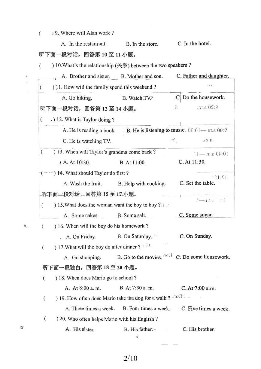 辽宁省铁岭市第一中学2025-2026学年八年级上学期第一次阶段测试英语试卷 （月考）第2页